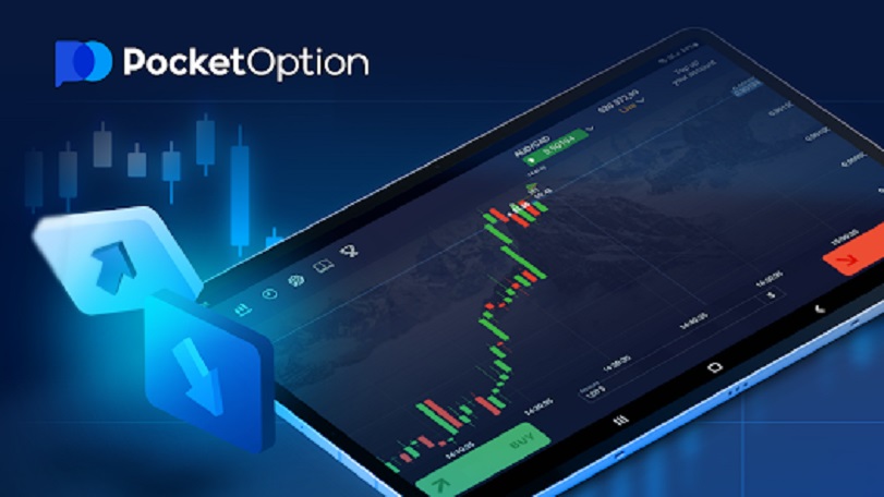 Регистрация Pocket Option 8 Регистрация Pocket Option 8